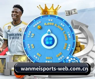 完美体育官网登录 APP 深度功能(WMSPORTS)